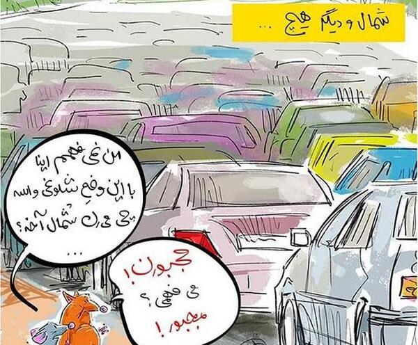 عکس خاطرات شمال محاله یادم بره