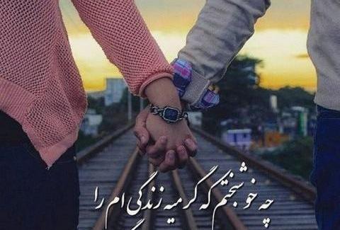 عکس عاشقانه دونفره زن و شوهر