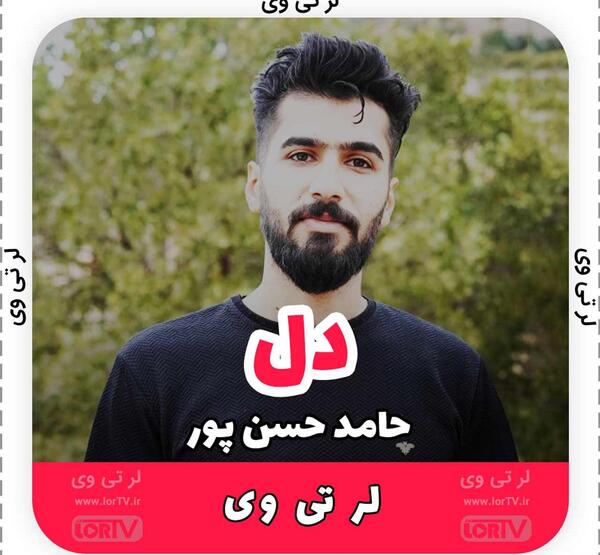 عکس دانیال حسن پور