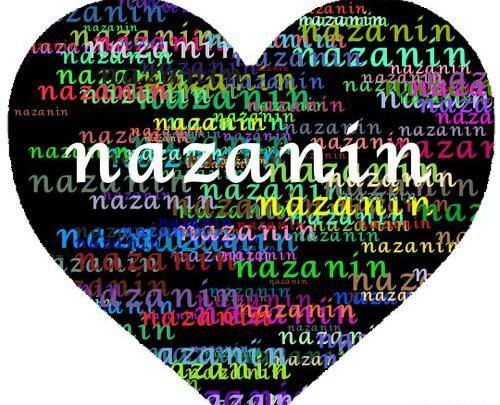 عکس نوشته نازنین به انگلیسی