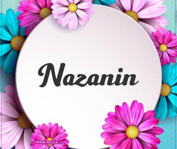 عکس نوشته نازنین به انگلیسی