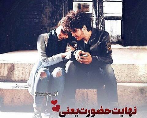 عکس عاشقانه متن دار جدید