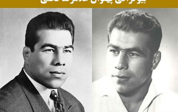 عکس های خنده دار غلامرضا تختی