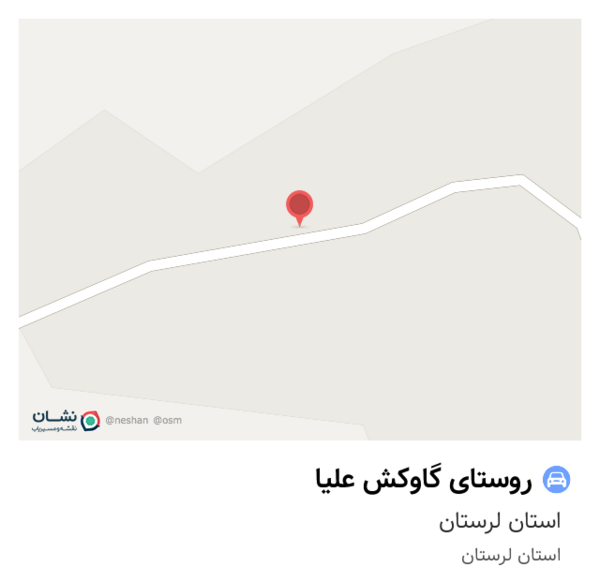 عکس گاوکش
