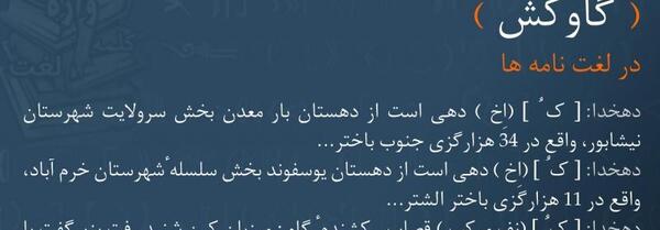 عکس گاوکش