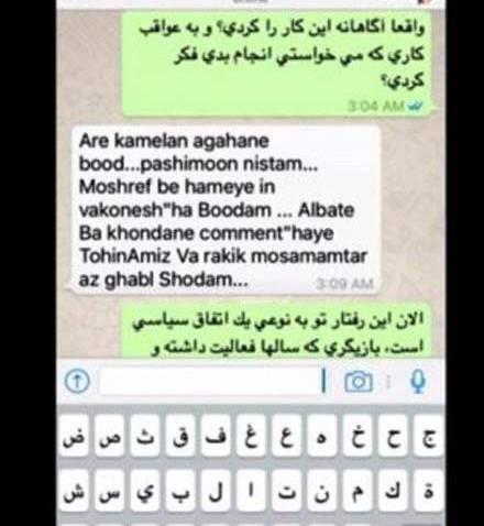 عکس نوشته تولد صدف