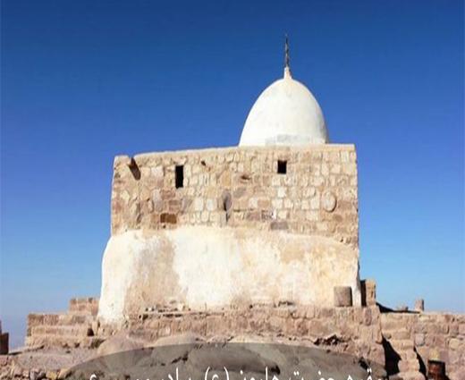 عکس خواهر حضرت موسی
