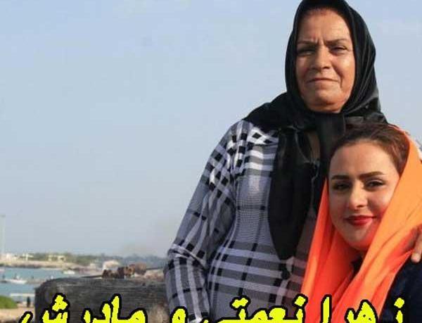 عکس زهره نعمتی