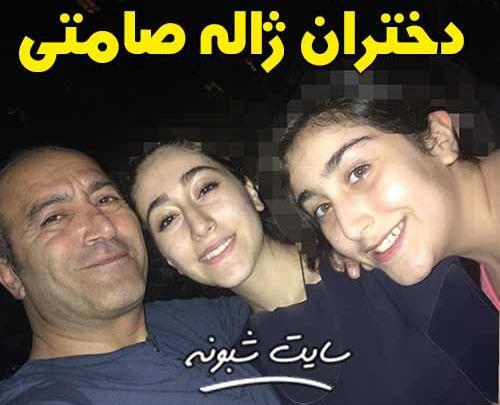 تصاویر عکس ژاله صامتی و همسرش