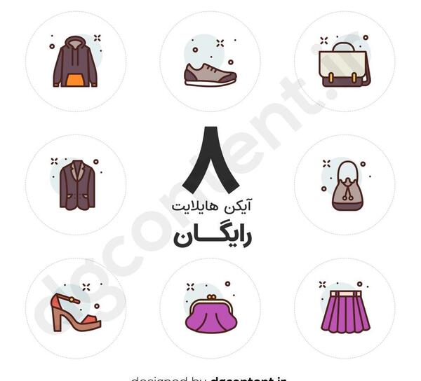 عکس برای پروفایل لباس فروشی