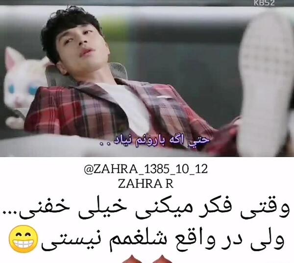 عکس جابر در اداخلی