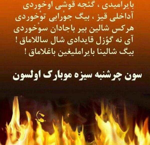 عکس جابر در اداخلی