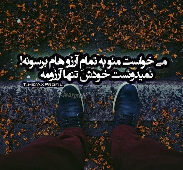 عکس برای استوری واتساپ عاشقانه