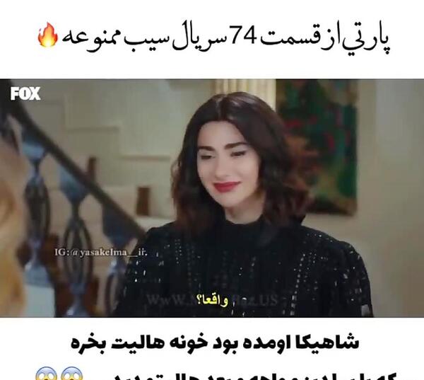عکس هالیت و شاهیکا
