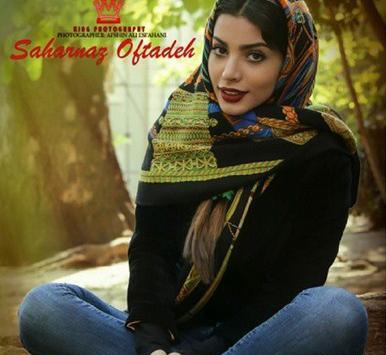 عکس سحر افتاده و حامد میرباقری