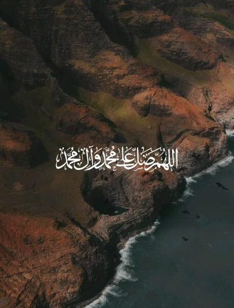 عکس صلوات متحرک زیبا