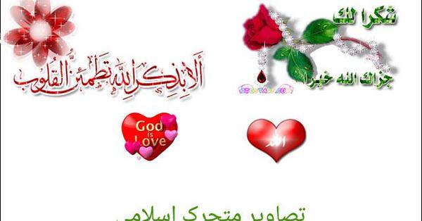 عکس صلوات متحرک زیبا