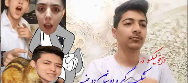 عکس قشنگ شکیب غلامی