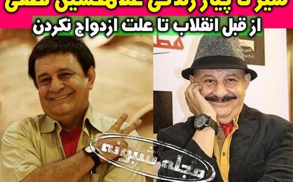 عکس ابوالفضل لطفی