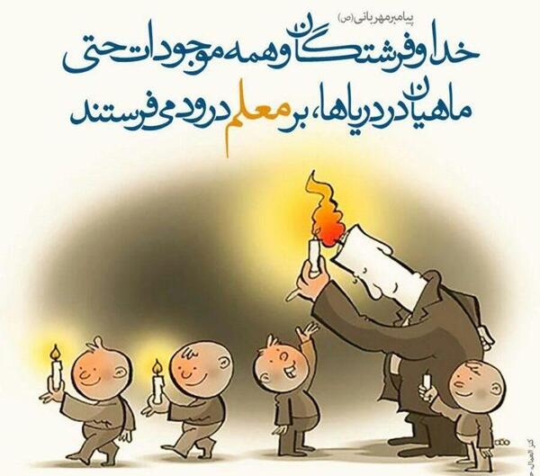 عکس نوشته حدیث مهربانی