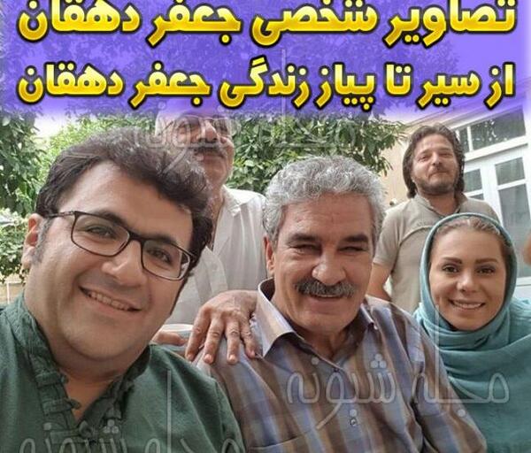 عکس زن جعفر دهقان