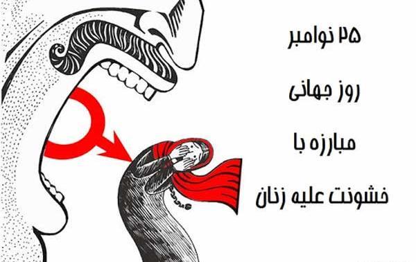 عکس مفهومی روز جهانی زن