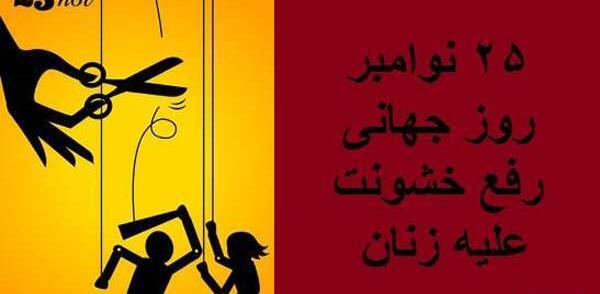 عکس مفهومی روز جهانی زن