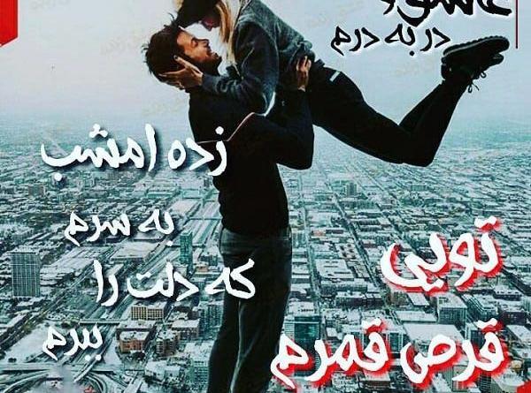 عکس نوشته سلام قرص قمر