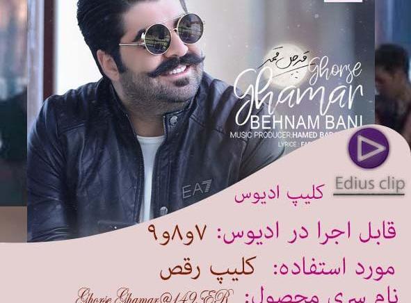 عکس نوشته سلام قرص قمر