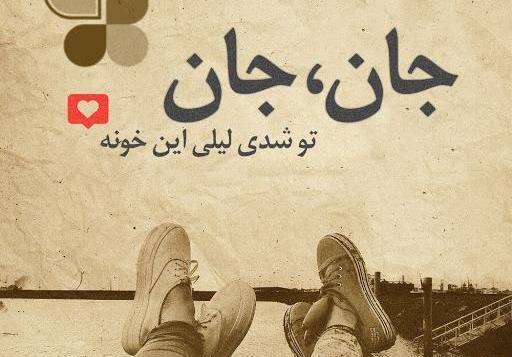 عکس نوشته سلام قرص قمر