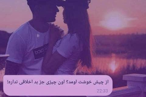عکس های عاشقانه ست دونفره