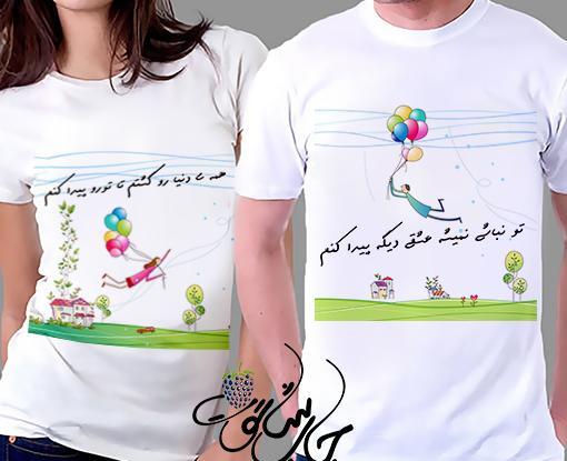 عکس های عاشقانه ست دونفره