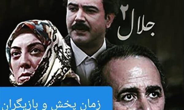عکس جلال زمان
