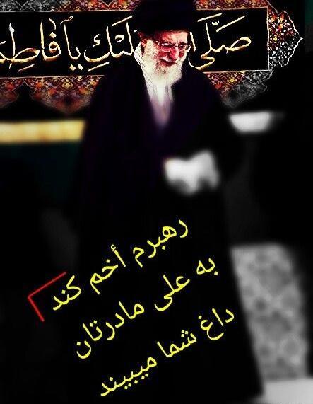 عکس نوشته مذهبی