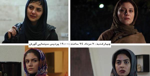 عکس صدف احمدی
