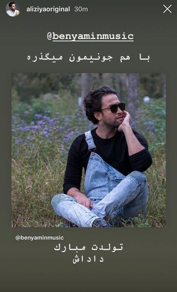 عکس رفیق فابریک