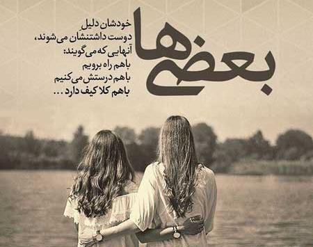عکس رفیق فابریک