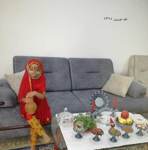 عکس اسم آرمیتا به انگلیسی