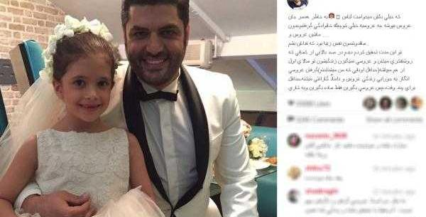 عکس عروسی پژمان بازغی