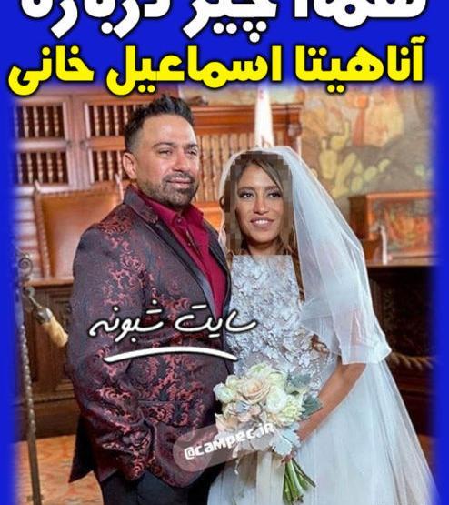 عکس تولد دختر گوهر خیراندیش