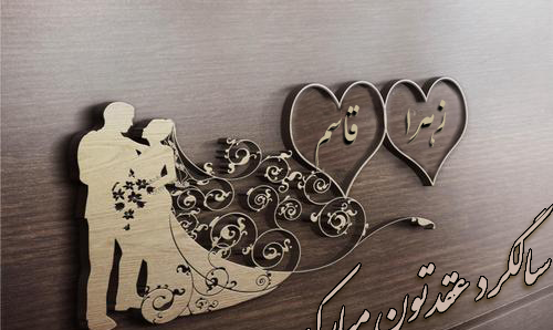 عکس نوشته پروفایل اسم قاسم