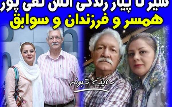 عکسهای آتش تقی پور و همسرش