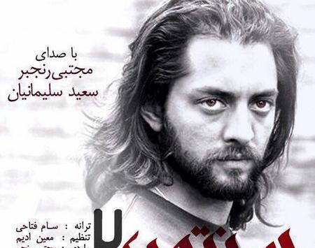 عکس نوشته علی سنتوری