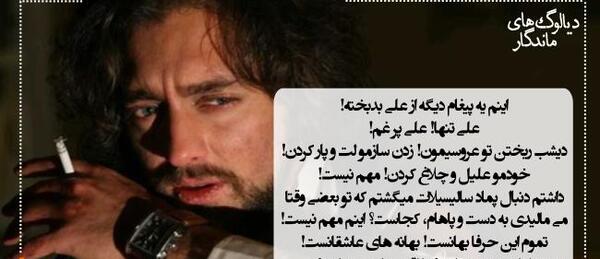 عکس نوشته علی سنتوری