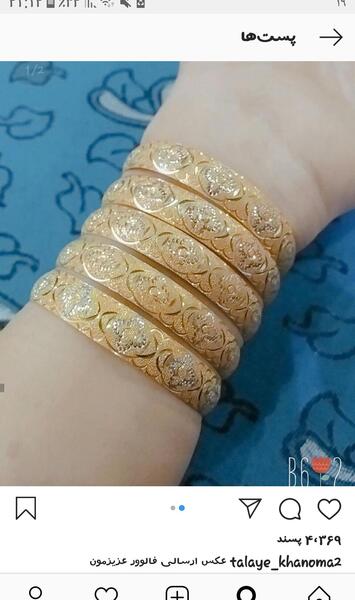 عکس طلای عربی