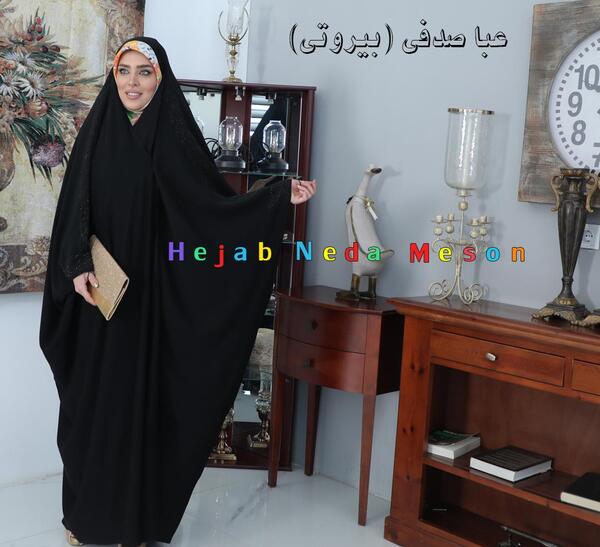 عکس مدل چادر حسنا
