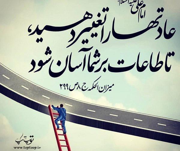 عکس سحرخیزی