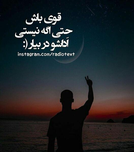 عکس سحرخیزی