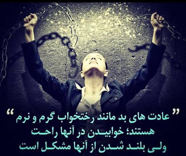 عکس سحرخیزی