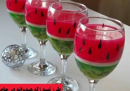 عکس ژله جام